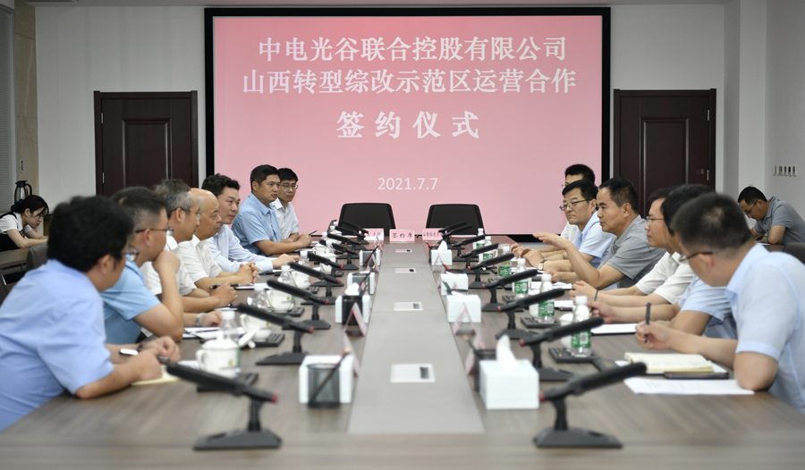 1626053428054074045.jpg 4.jpg