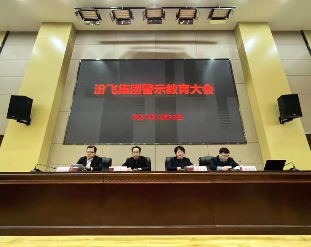 1641266774006047631.jpg 微信图片_20220104112343.jpg