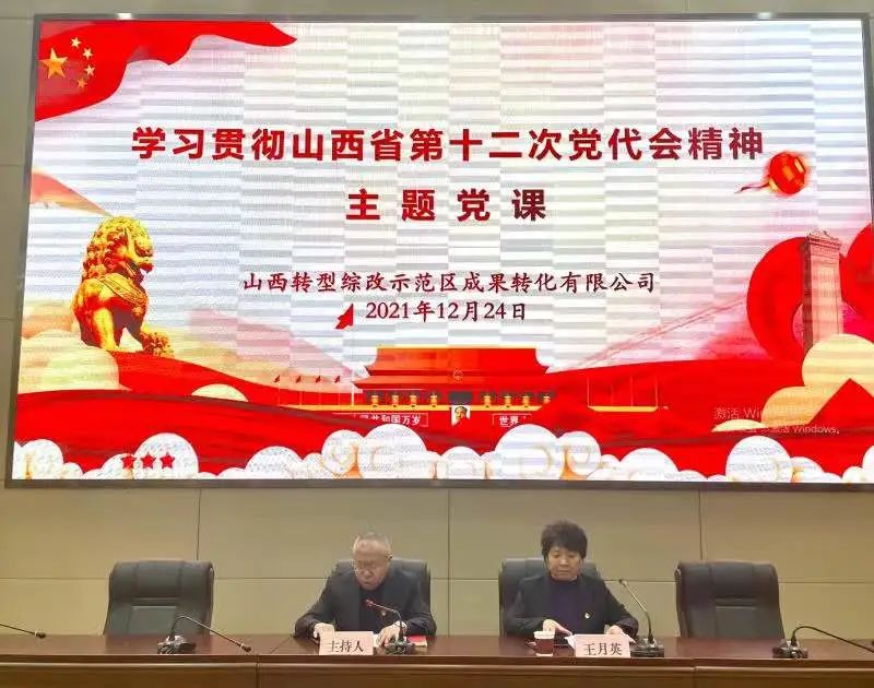 1641277434786036278.jpg 微信图片_20220104142151.jpg