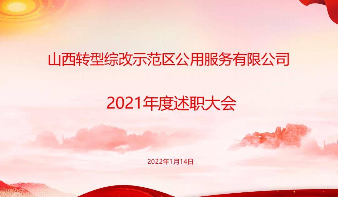 微信图片_20220210172058.jpg