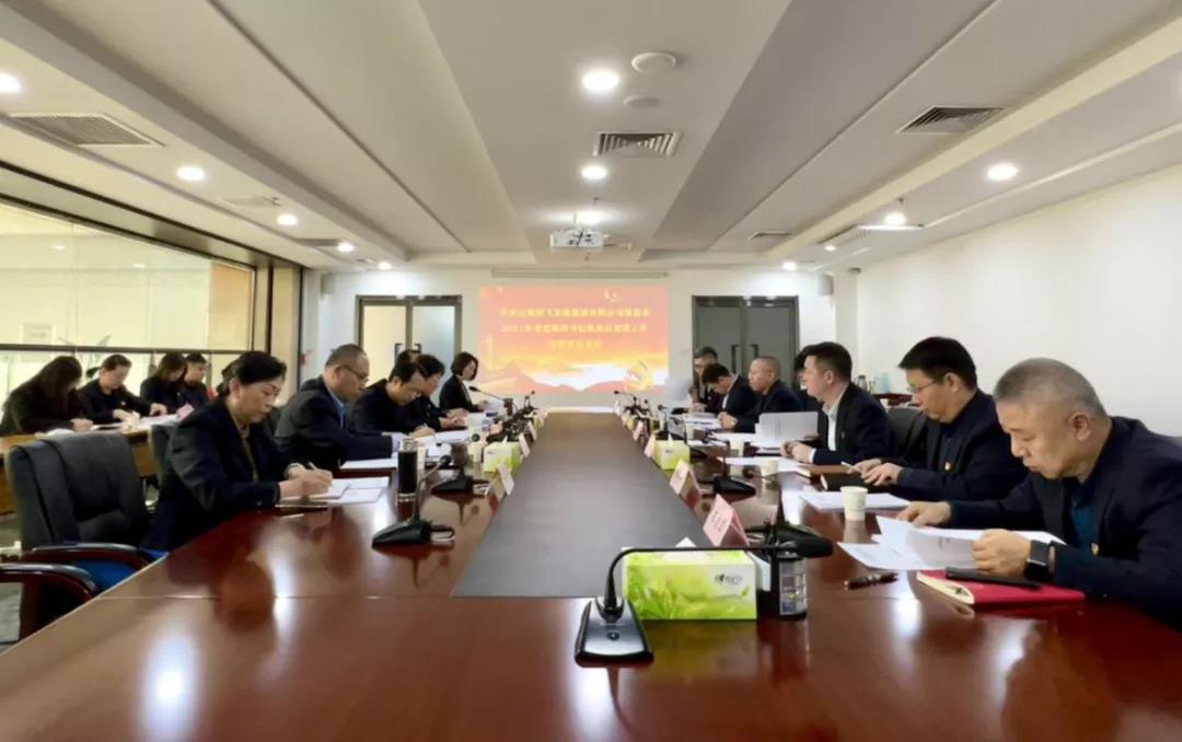 1644485344920014862.jpg 微信图片_20220210172836.jpg