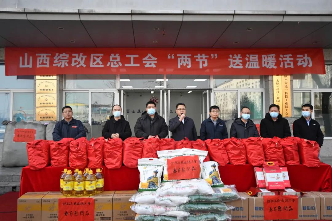 1644486314247084769.jpg 微信图片_20220210174458.jpg