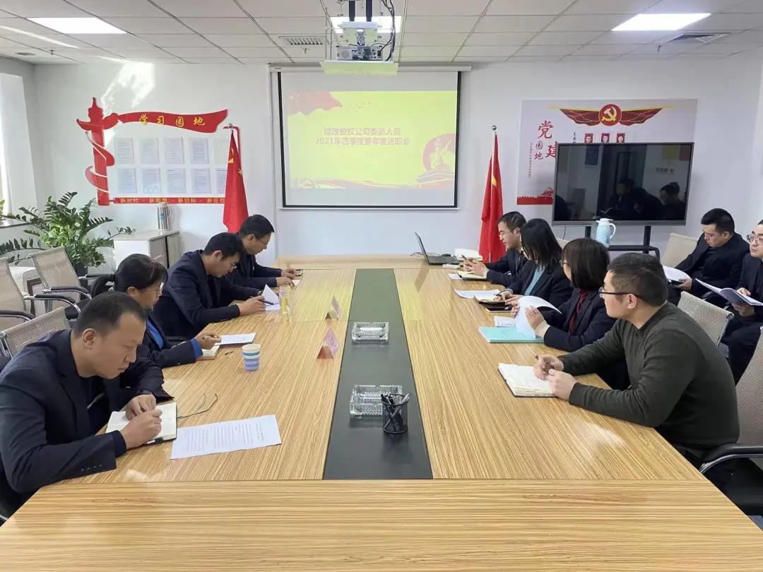 1645179033450015100.jpg 微信图片_20220218181017.jpg