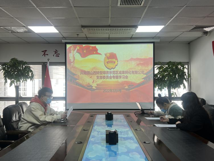 1647225113329014626.png 微信图片_20220314103140.png