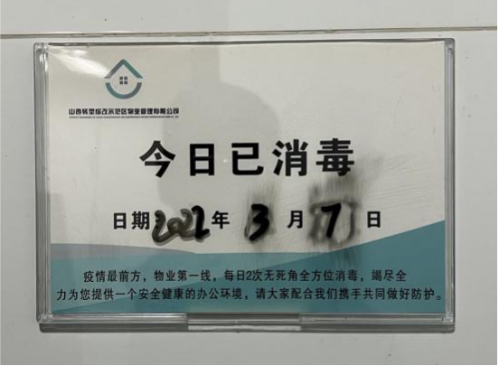 1648536387372008161.png 微信图片_20220329144612.png