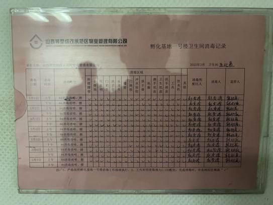 1648536409992099021.png 微信图片_20220329144635.png