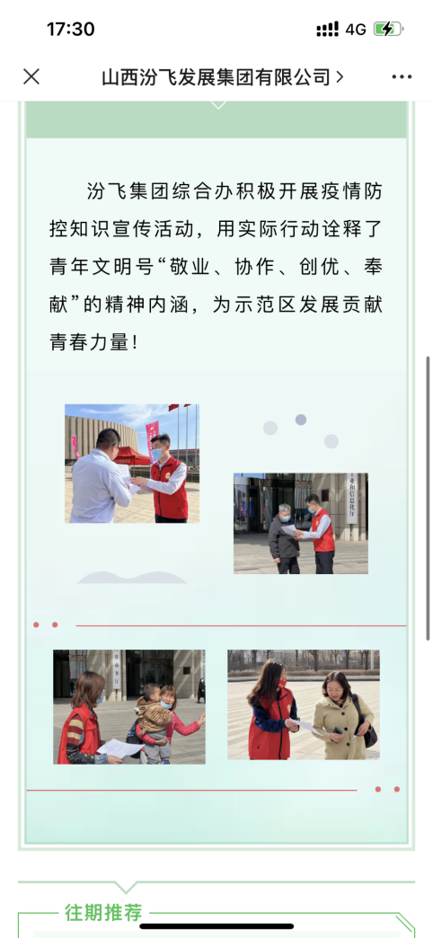 1648536715725024940.png 微信图片_20220329145141.png