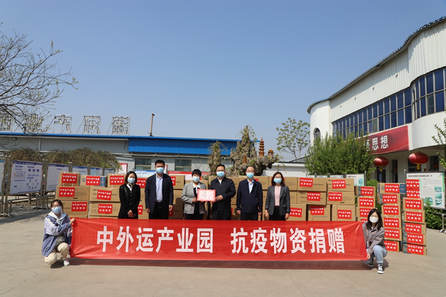 1650359402489024803.jpg W020220419547147368137.jpg