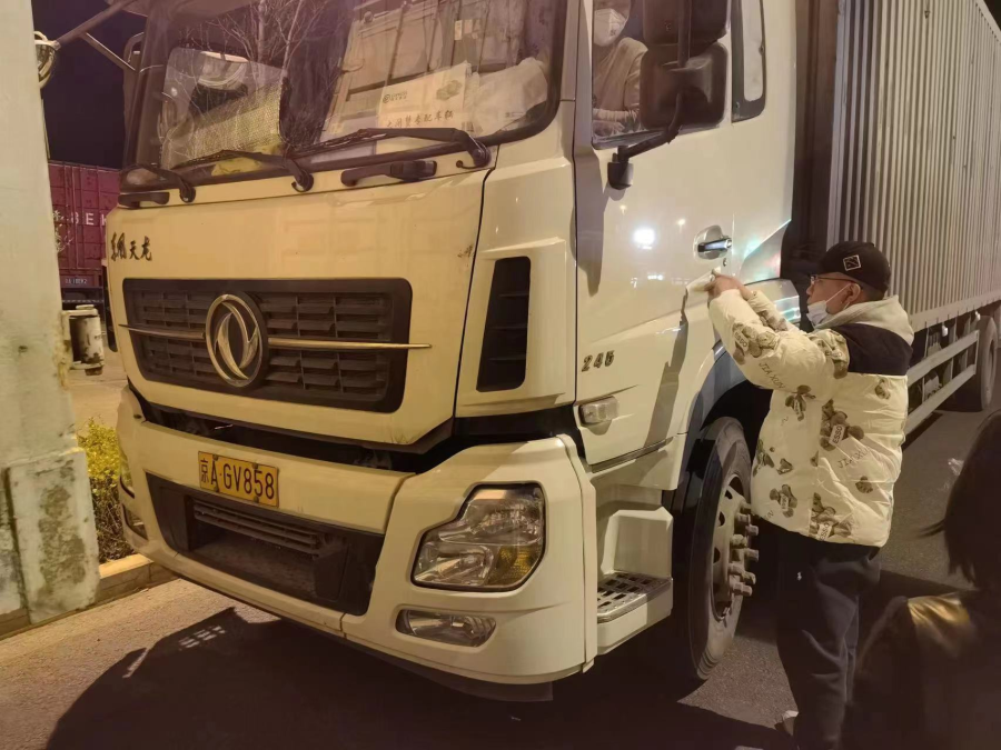 1650955928565070516.jpg W020220425574580202113.jpg