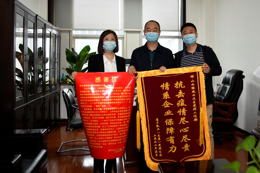 1652075224337019474.jpg W020220507588966442717.jpg