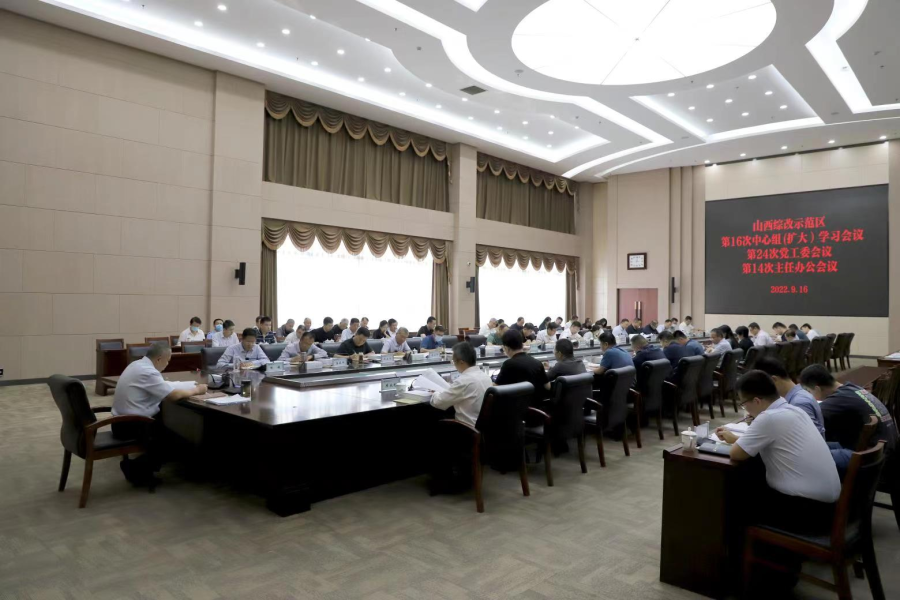 党工委会.jpg